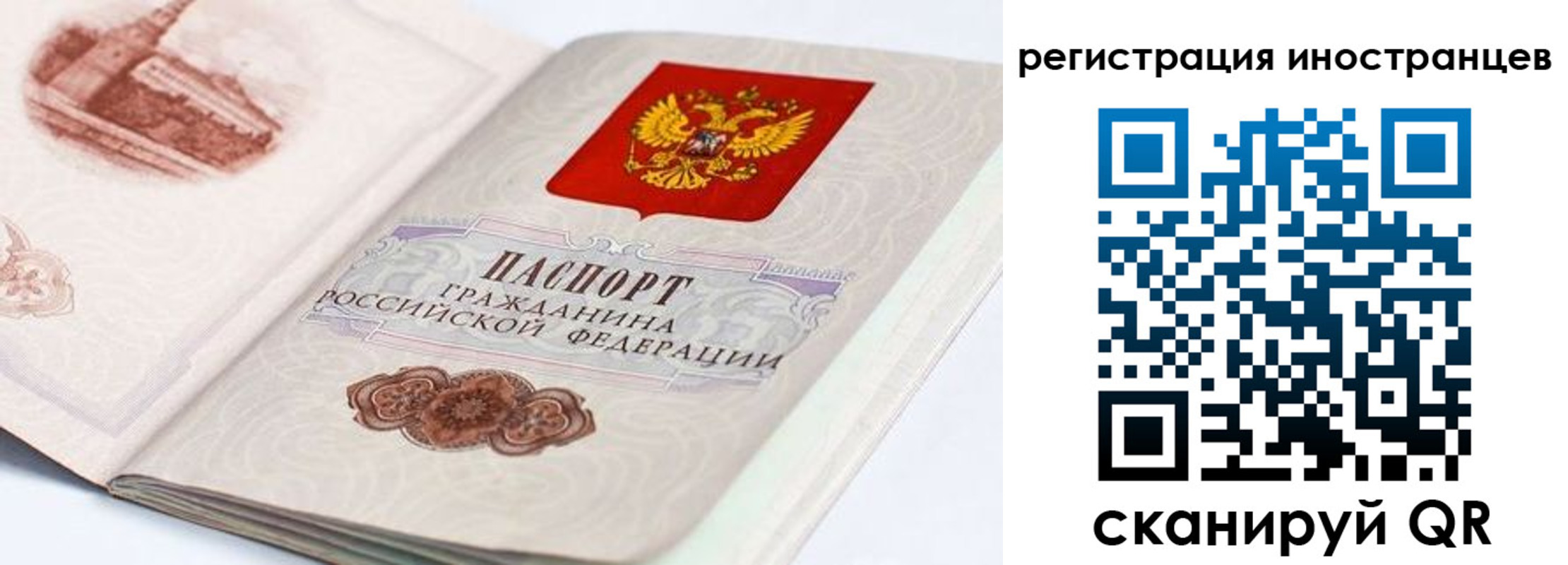 форма 3 в Ижевске